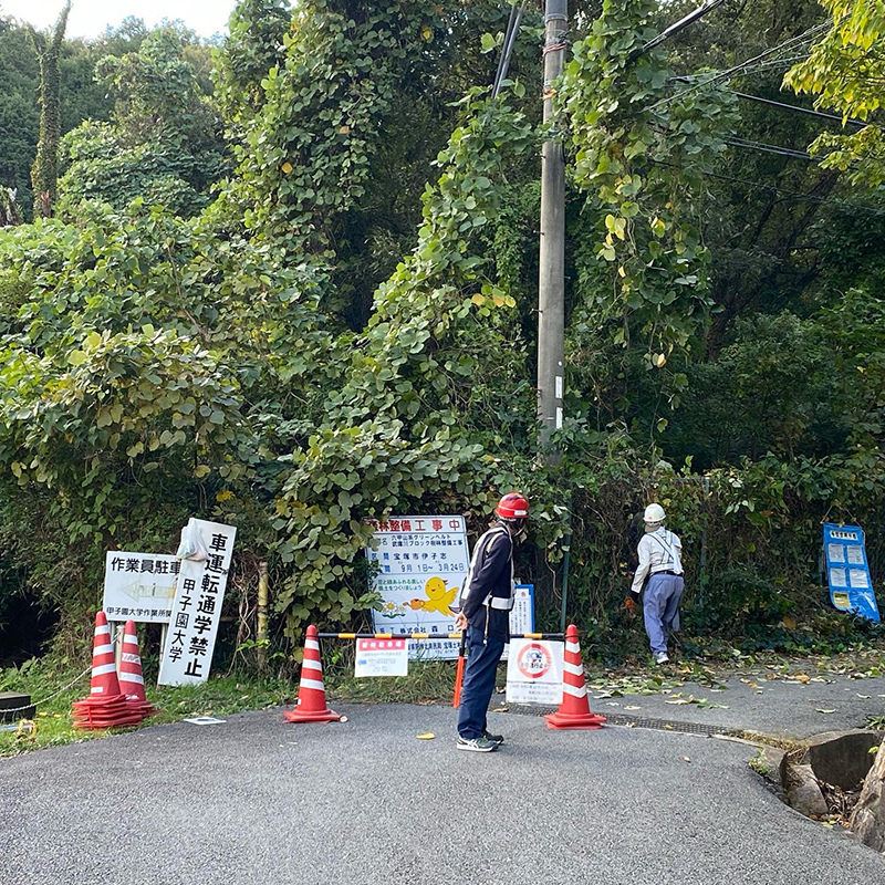兵庫県宝塚市　交通誘導　工事現場での歩行者および車両の誘導等