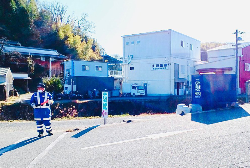 兵庫県三田市　交通誘導　山垣畜産様のお客様駐車場での駐車場警備